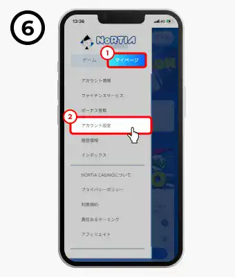 ノルティアカジノ入金不要ボーナス貰い方（アカウント設定移動画面）
