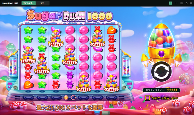 TEDBET「シュガーラッシュ1000」メインビジュアル